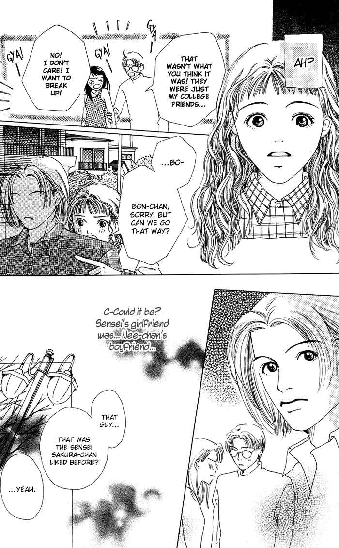 Page 25 Chapter 3 Egg of My Youth