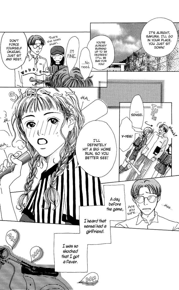 Page 3 Chapter 3 Egg of My Youth
