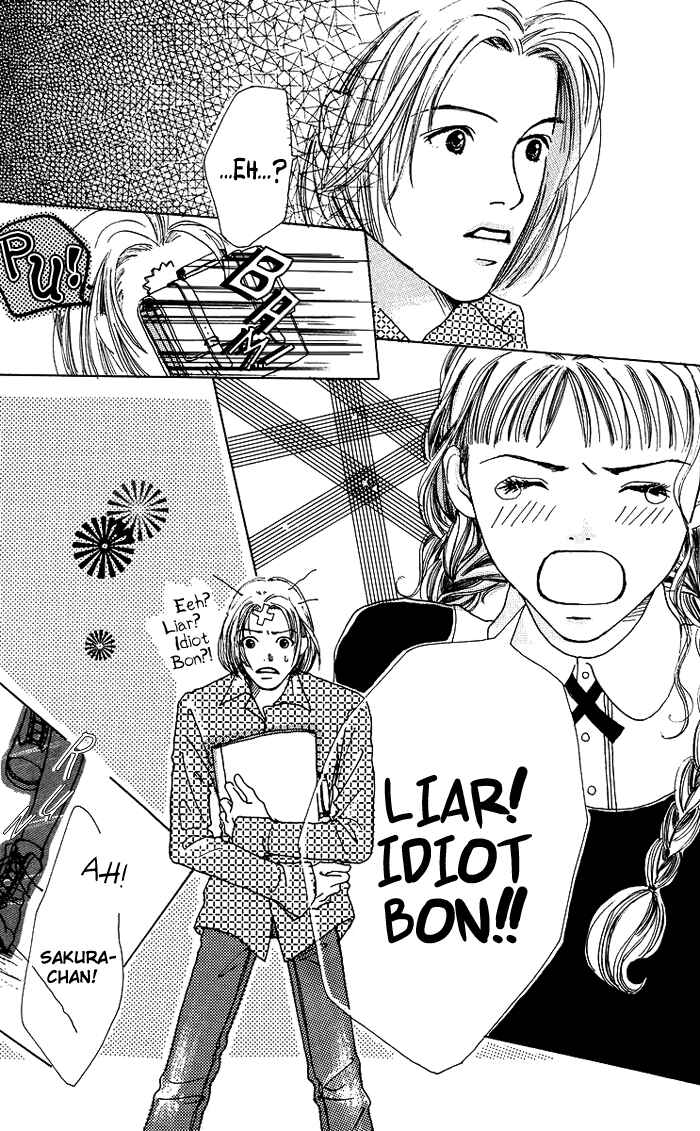 Page 32 Chapter 3 Egg of My Youth