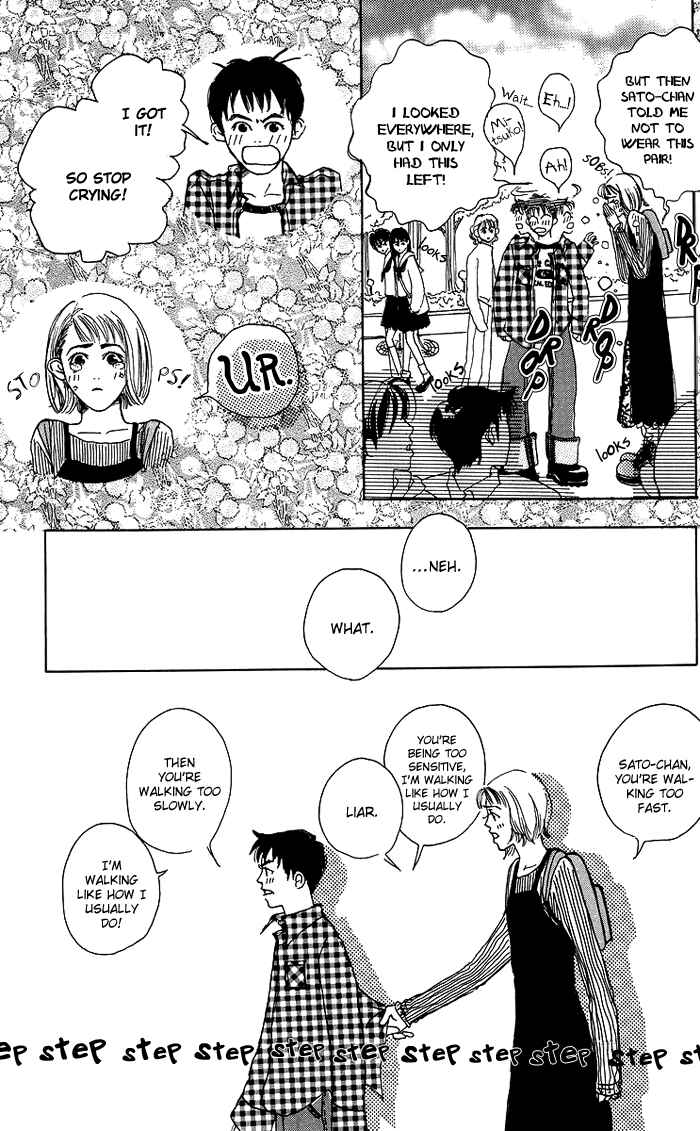 Page 14 Chapter 5 Egg of My Youth