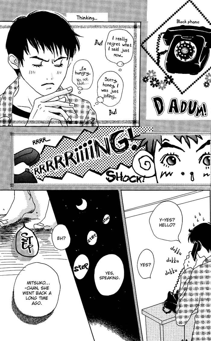 Page 24 Chapter 5 Egg of My Youth