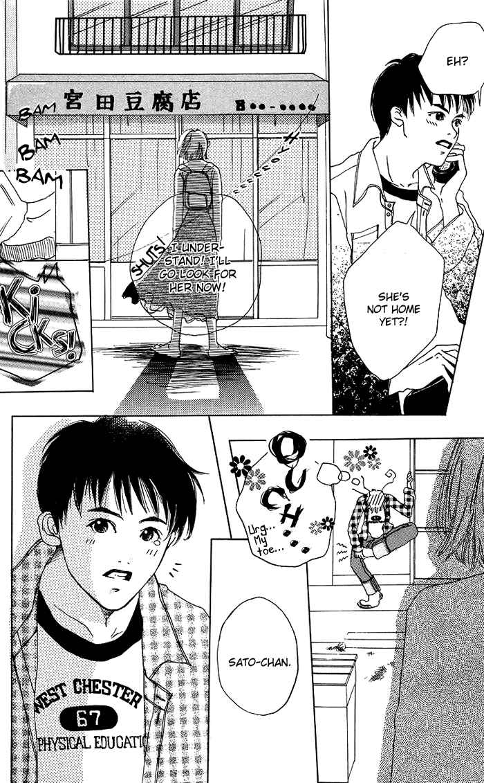 Page 25 Chapter 5 Egg of My Youth