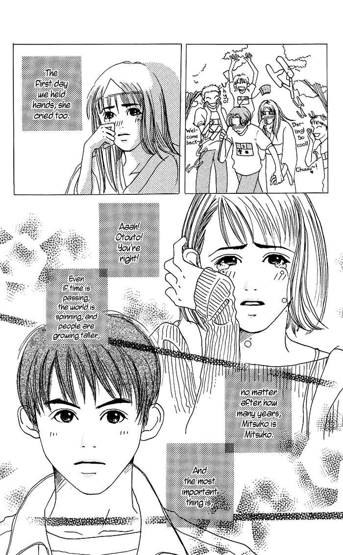 Page 29 Chapter 5 Egg of My Youth