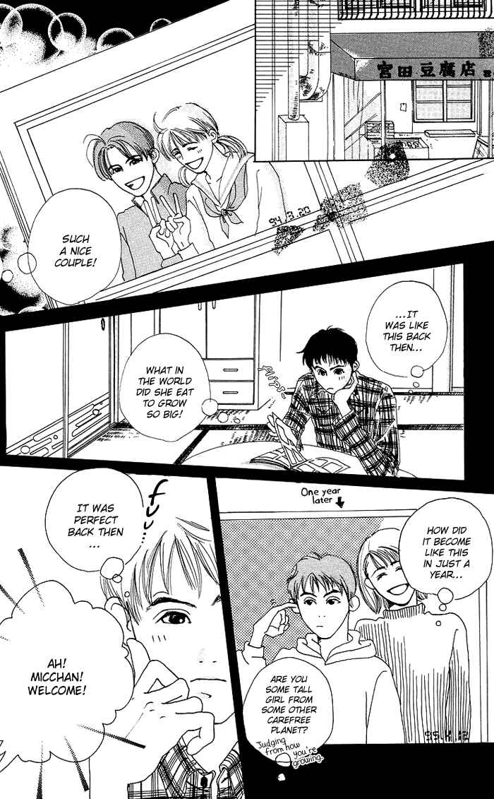 Page 7 Chapter 5 Egg of My Youth