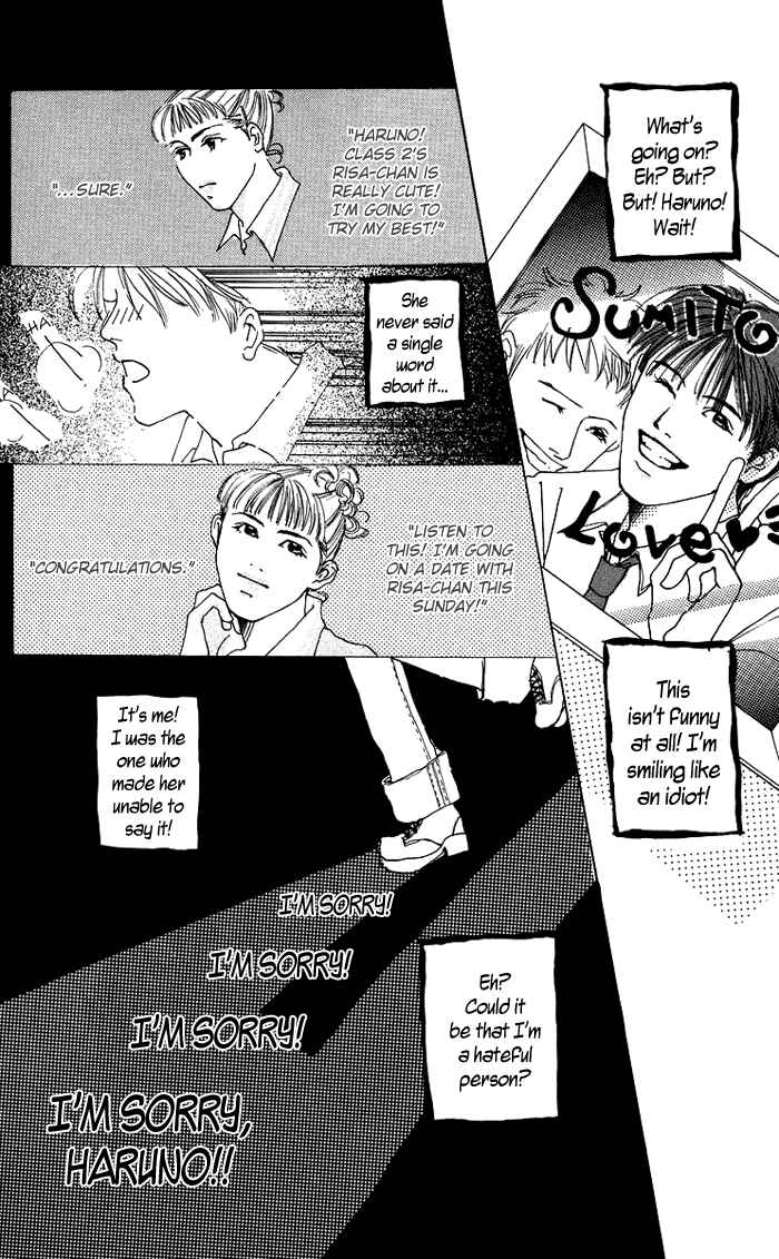 Page 13 Chapter 6 Egg of My Youth