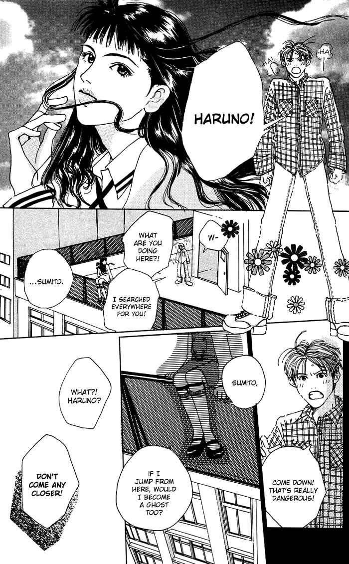 Page 14 Chapter 6 Egg of My Youth