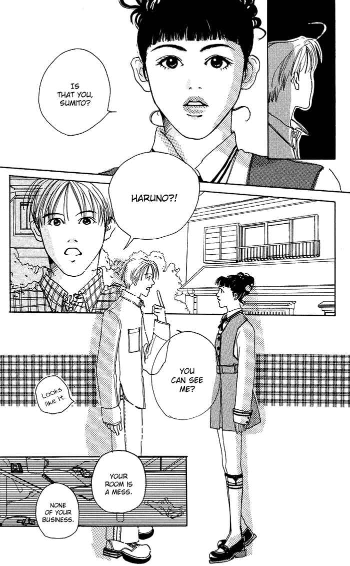 Page 5 Chapter 6 Egg of My Youth