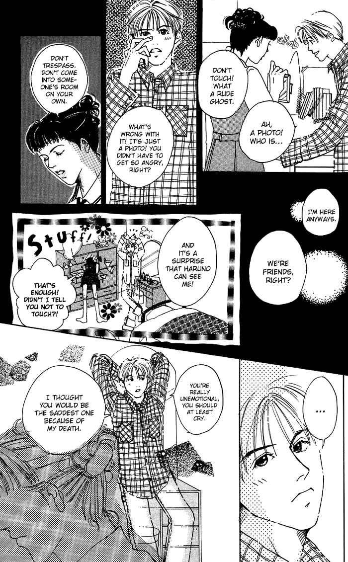 Page 6 Chapter 6 Egg of My Youth