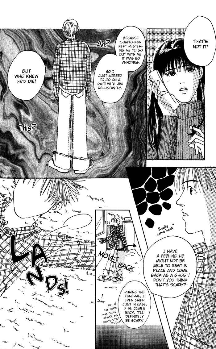Page 9 Chapter 6 Egg of My Youth