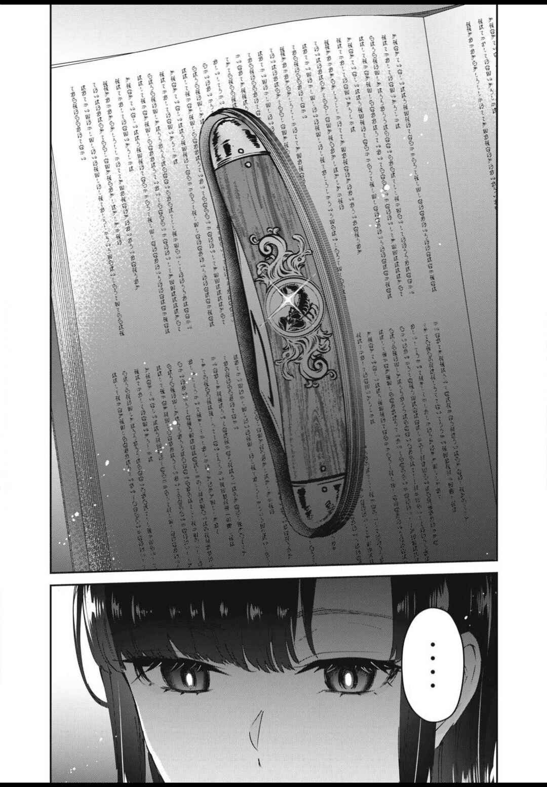 Page 18 Chapter 26 PEEP