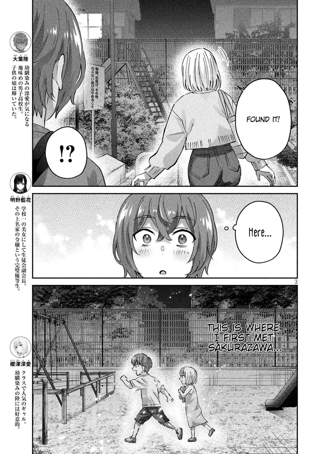 Page 3 Chapter 12 PEEP
