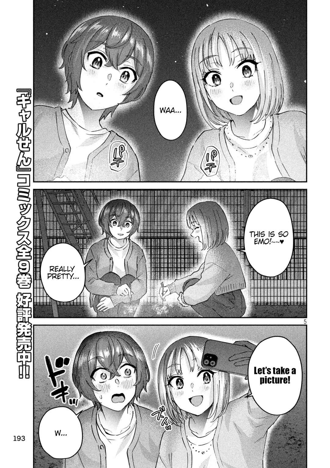 Page 5 Chapter 12 PEEP