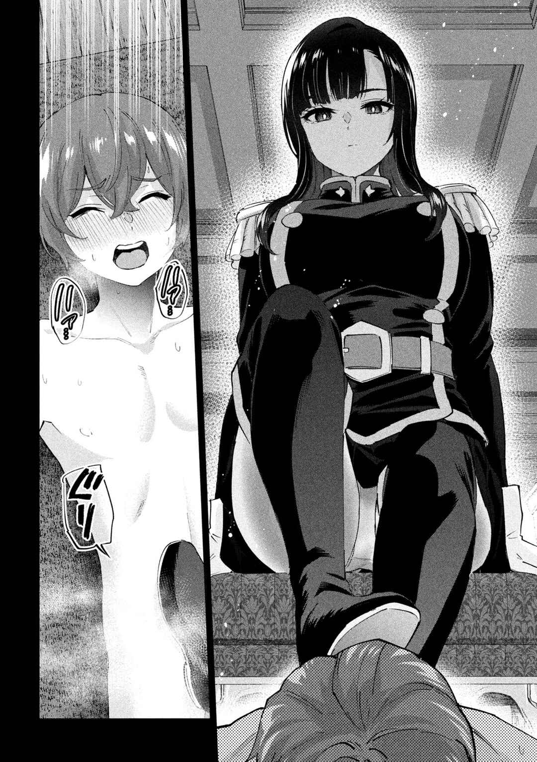 Page 15 Chapter 5 PEEP
