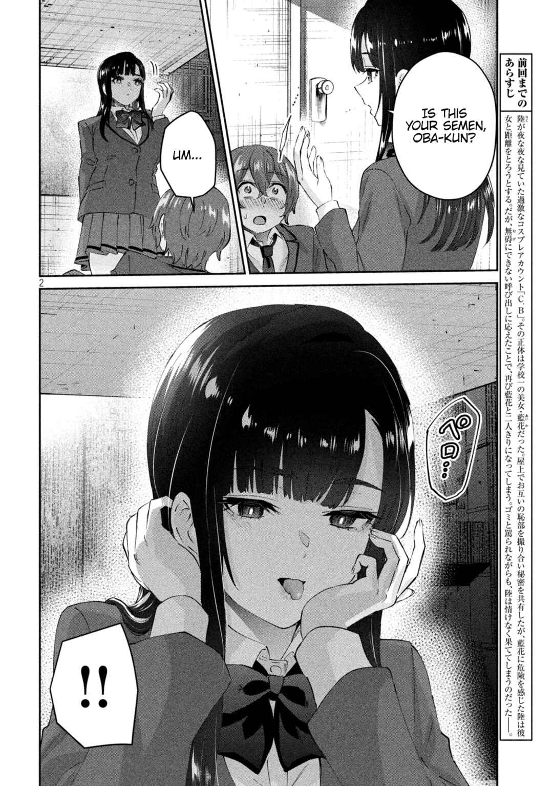 Page 3 Chapter 5 PEEP