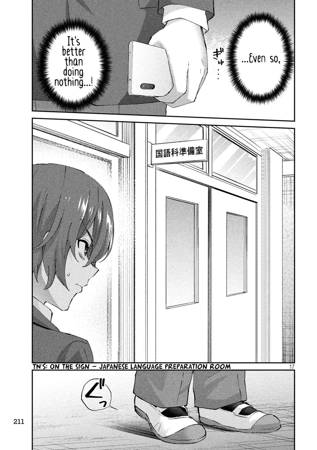 Page 18 Chapter 7 PEEP