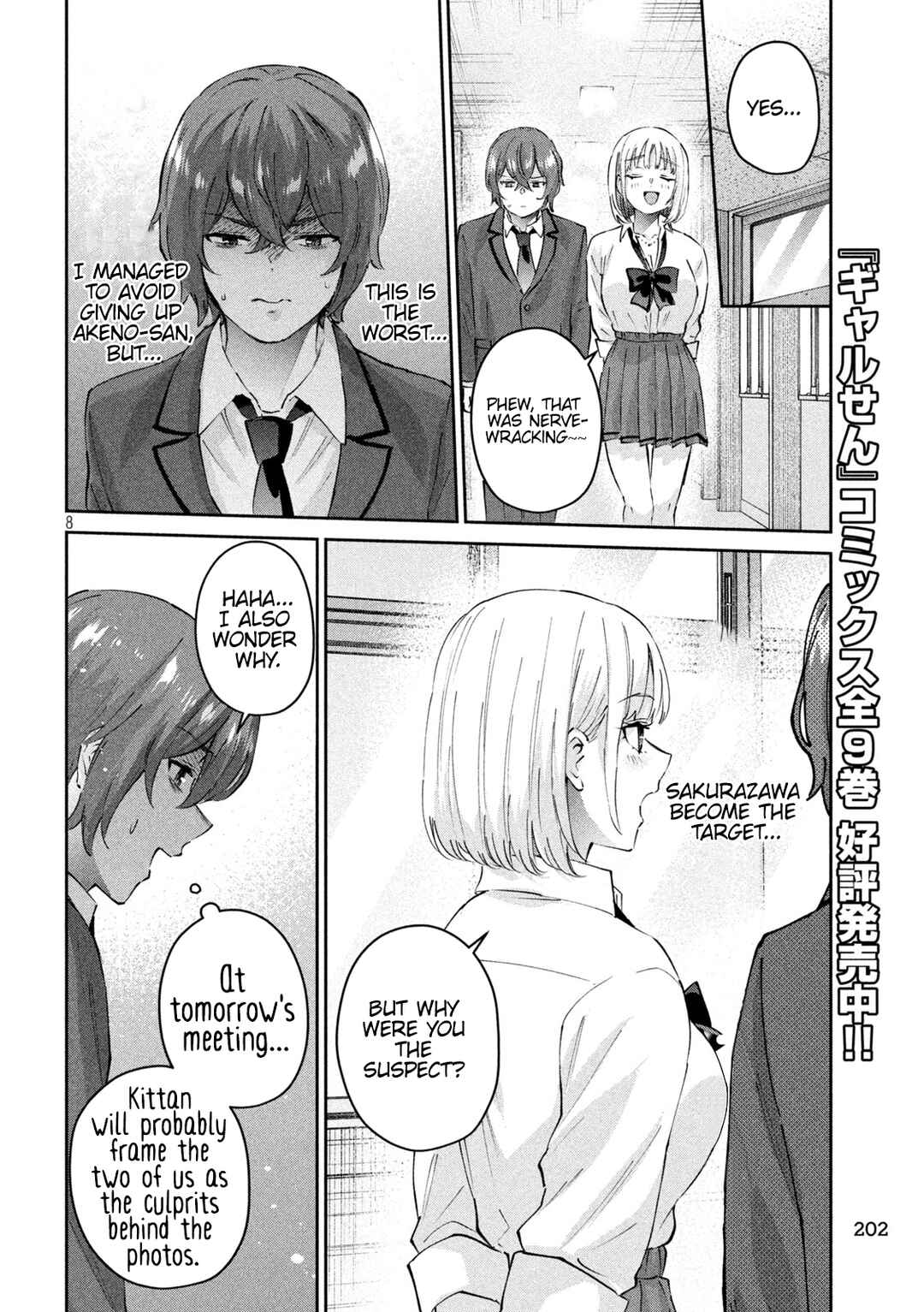Page 9 Chapter 7 PEEP