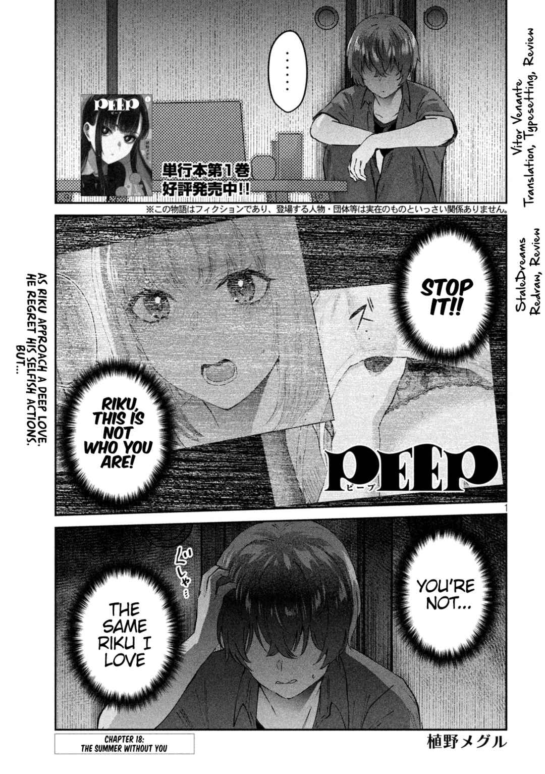 Page 1 Chapter 18 PEEP