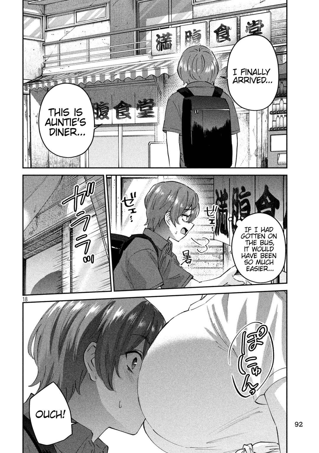 Page 18 Chapter 18 PEEP