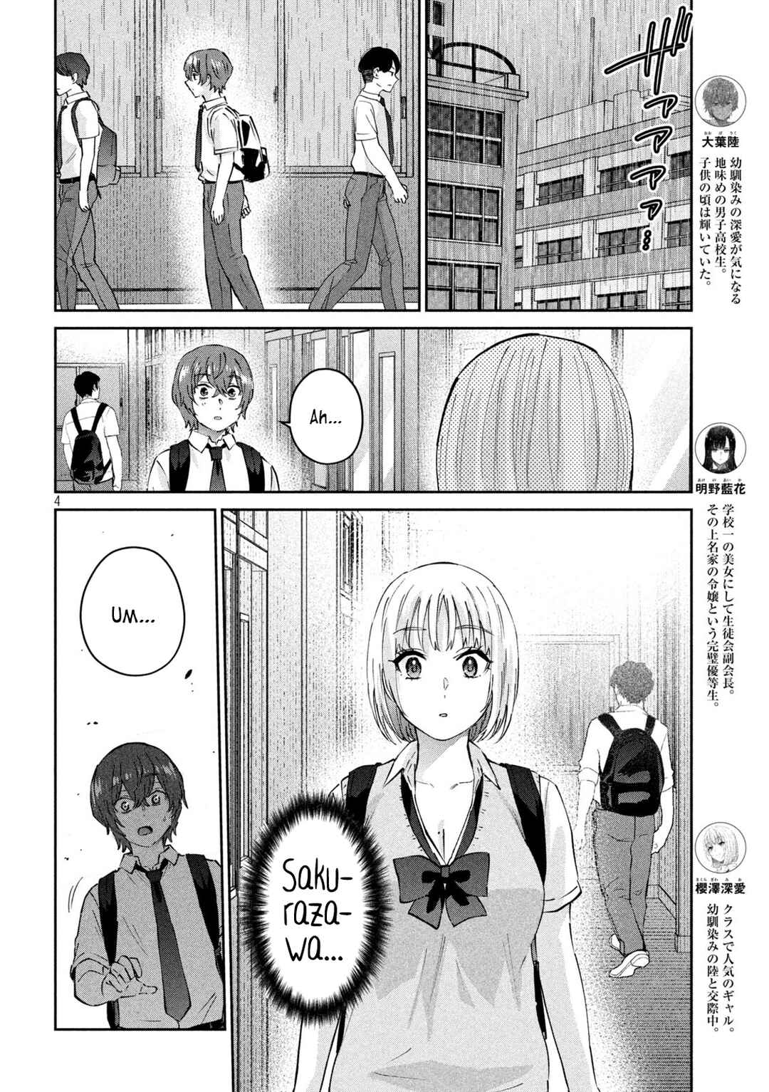 Page 4 Chapter 18 PEEP