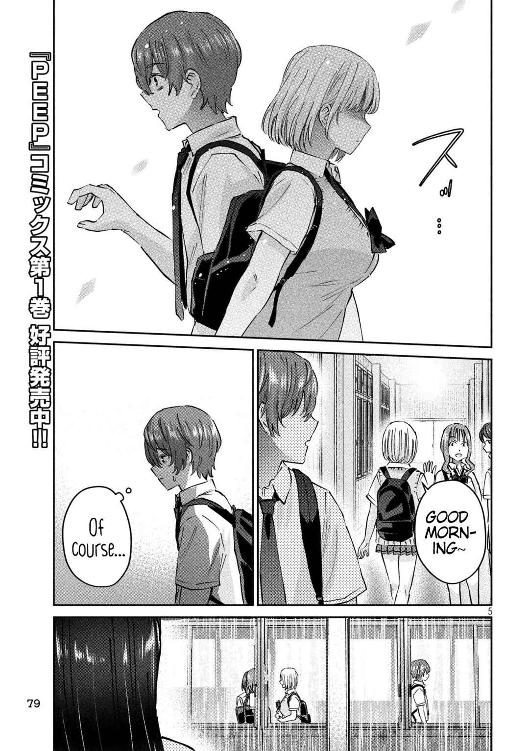 Page 5 Chapter 18 PEEP