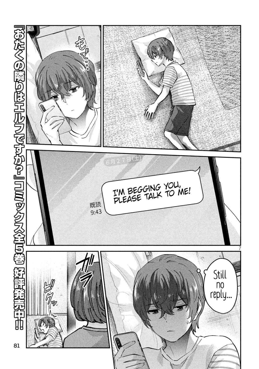 Page 7 Chapter 18 PEEP