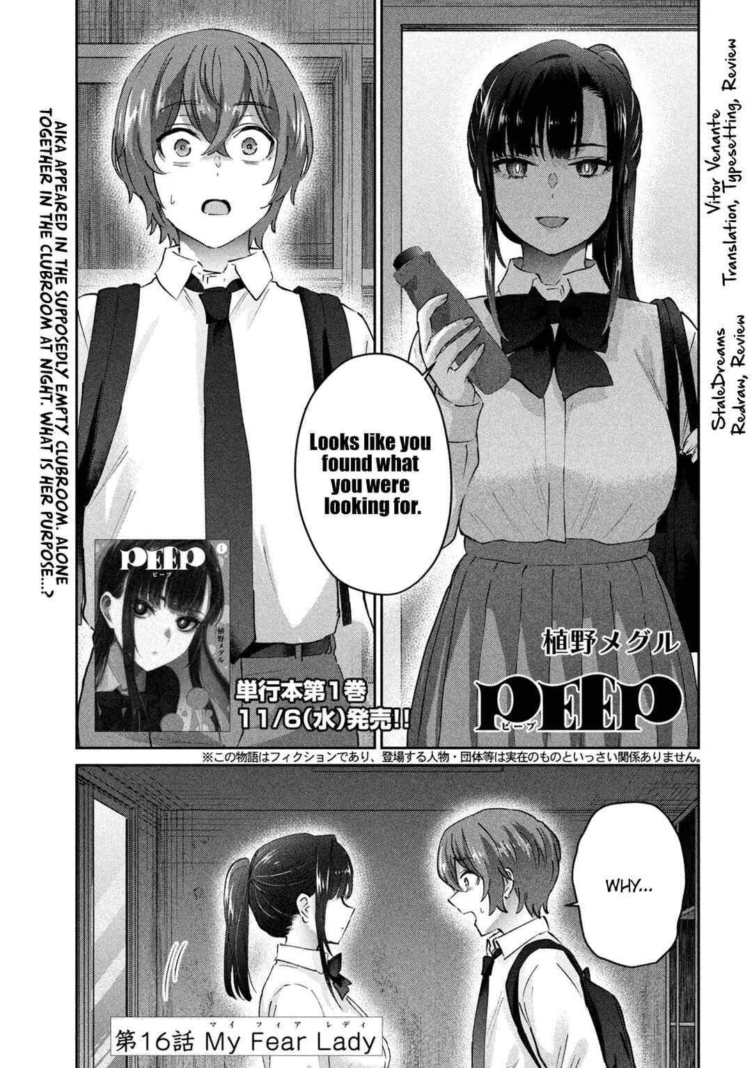 Page 1 Chapter 16 PEEP