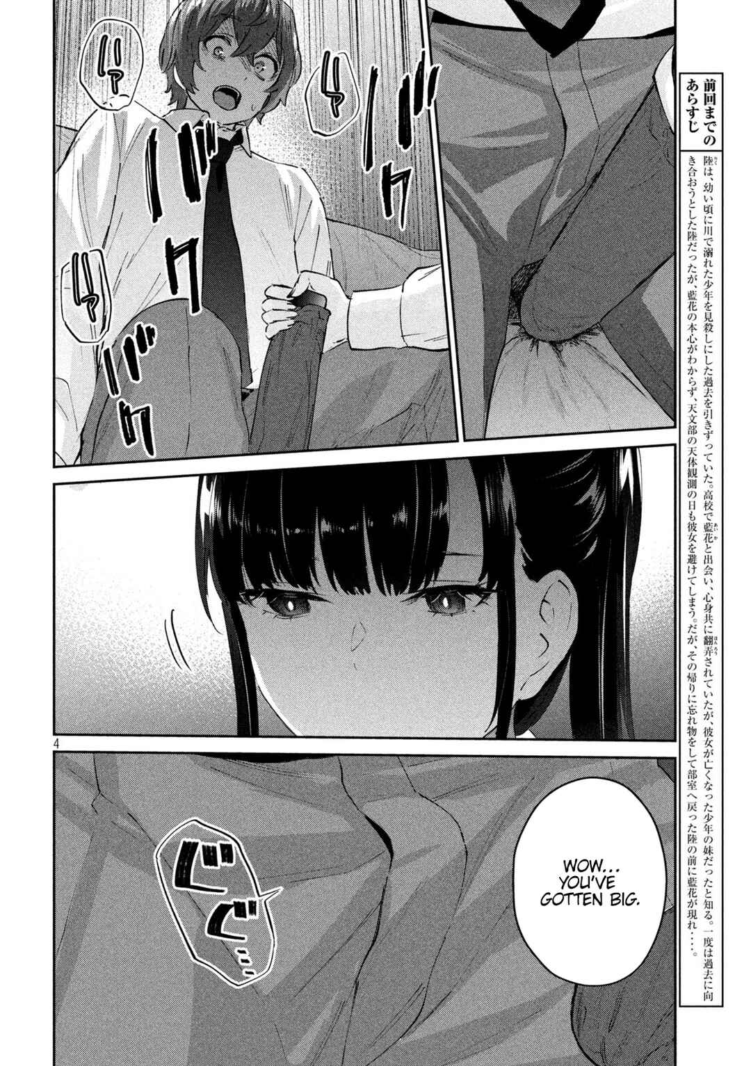 Page 4 Chapter 16 PEEP
