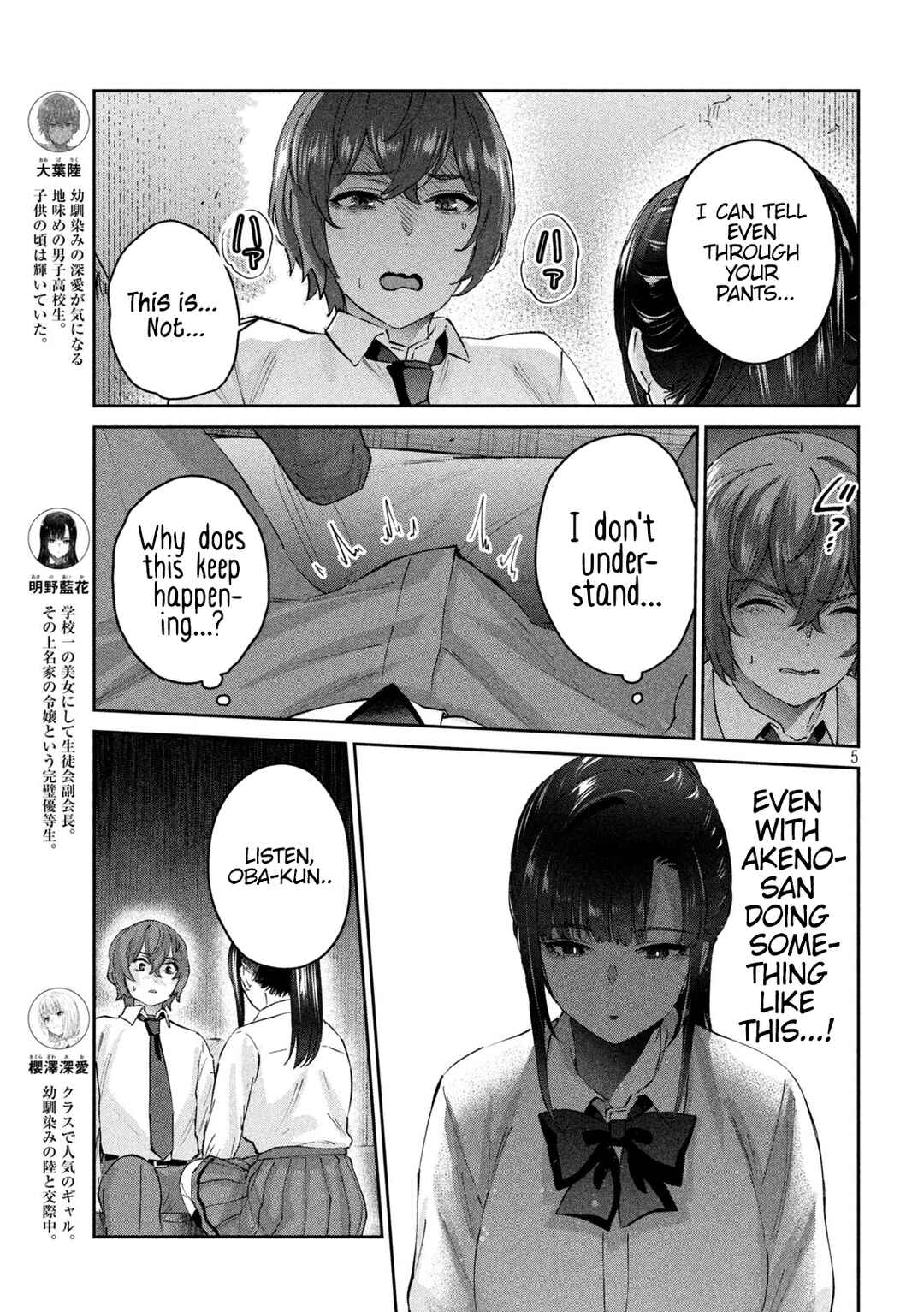 Page 5 Chapter 16 PEEP