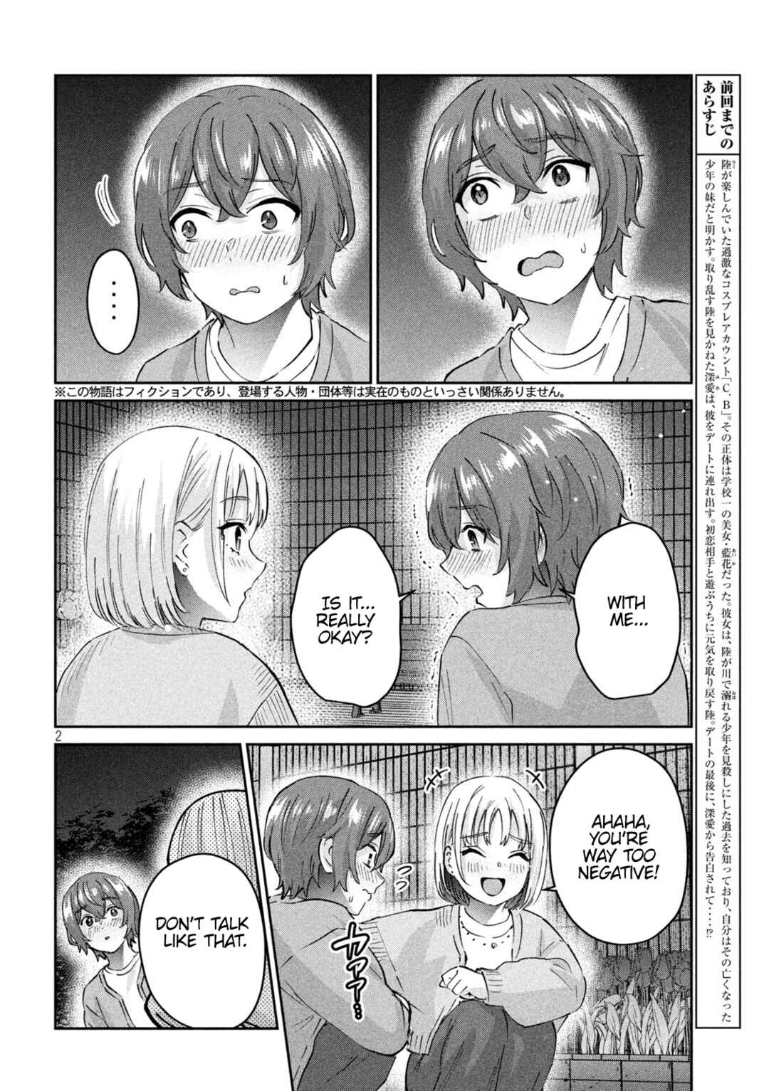 Page 2 Chapter 13 PEEP