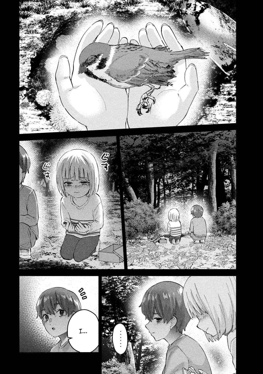 Page 17 Chapter 3 PEEP