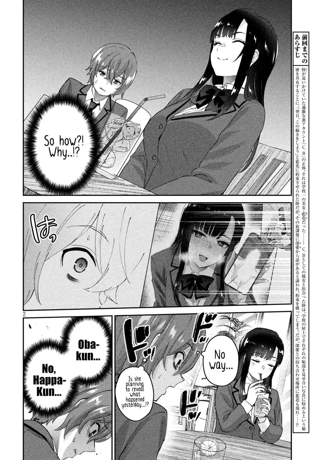 Page 3 Chapter 3 PEEP