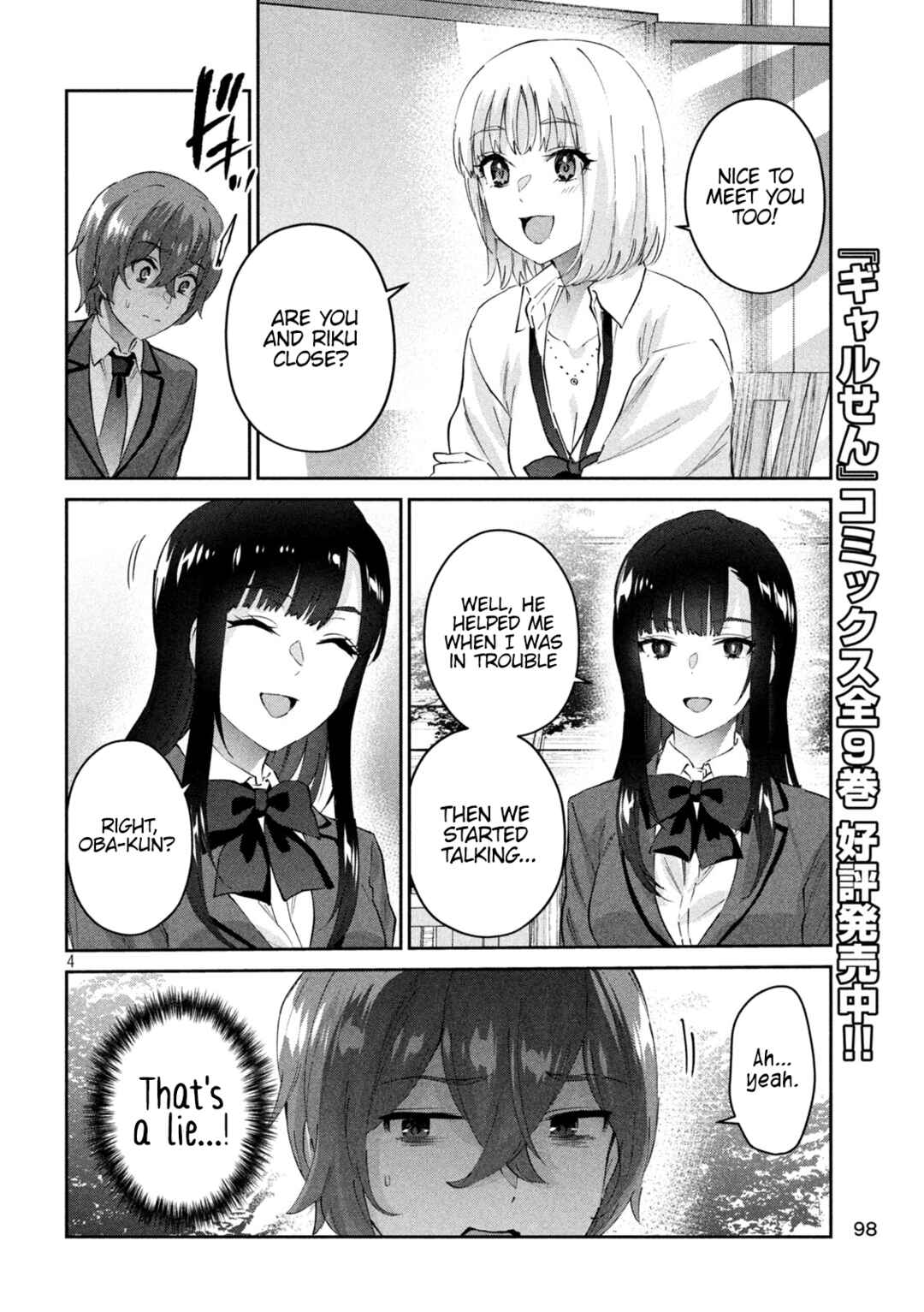 Page 5 Chapter 3 PEEP