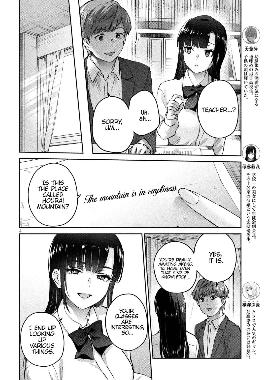 Page 5 Chapter 8 PEEP