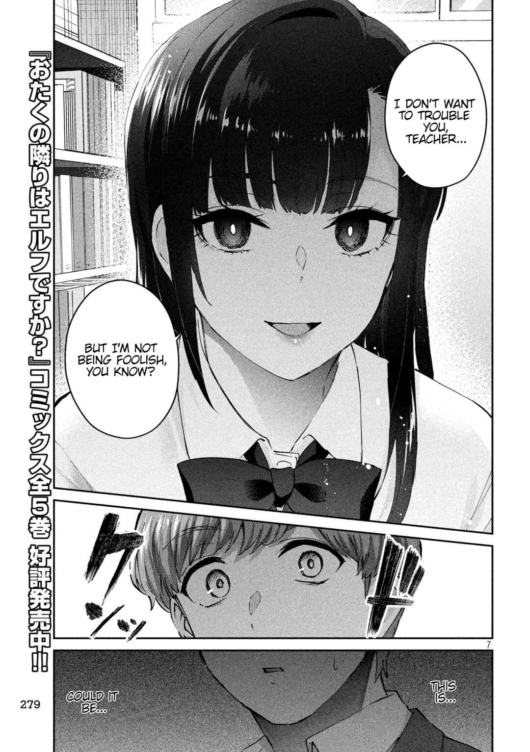 Page 8 Chapter 8 PEEP