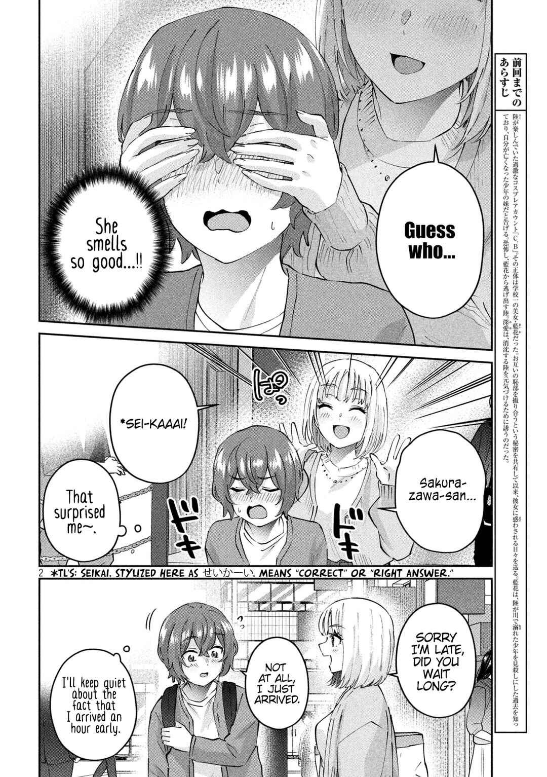 Page 2 Chapter 11 PEEP