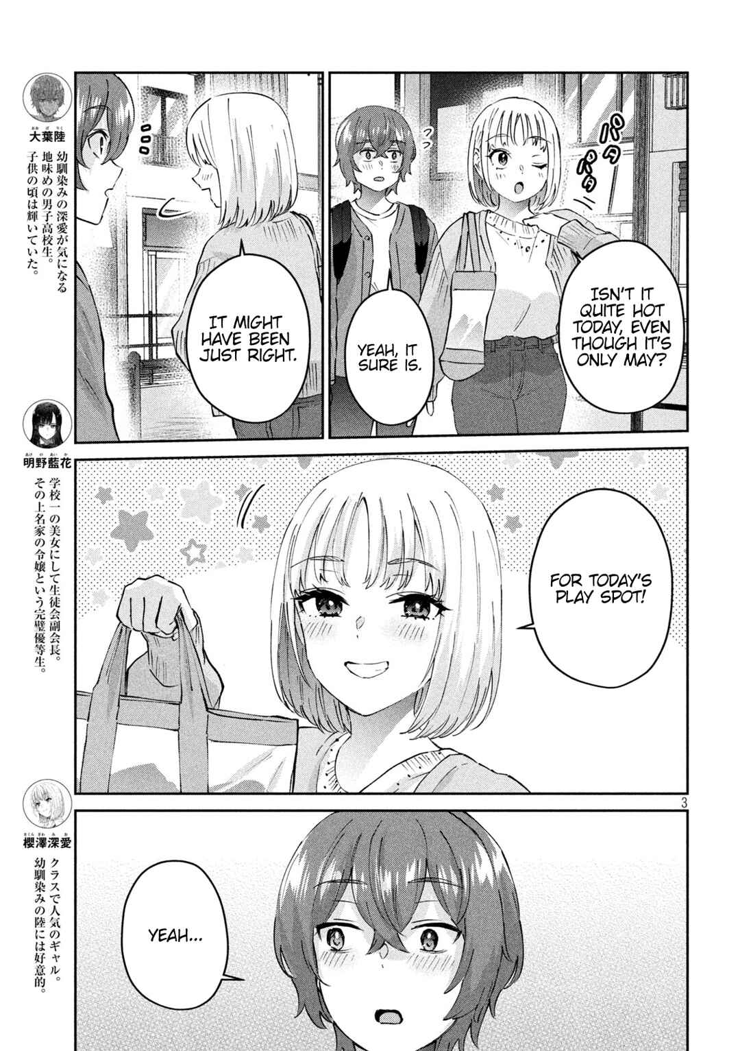 Page 3 Chapter 11 PEEP