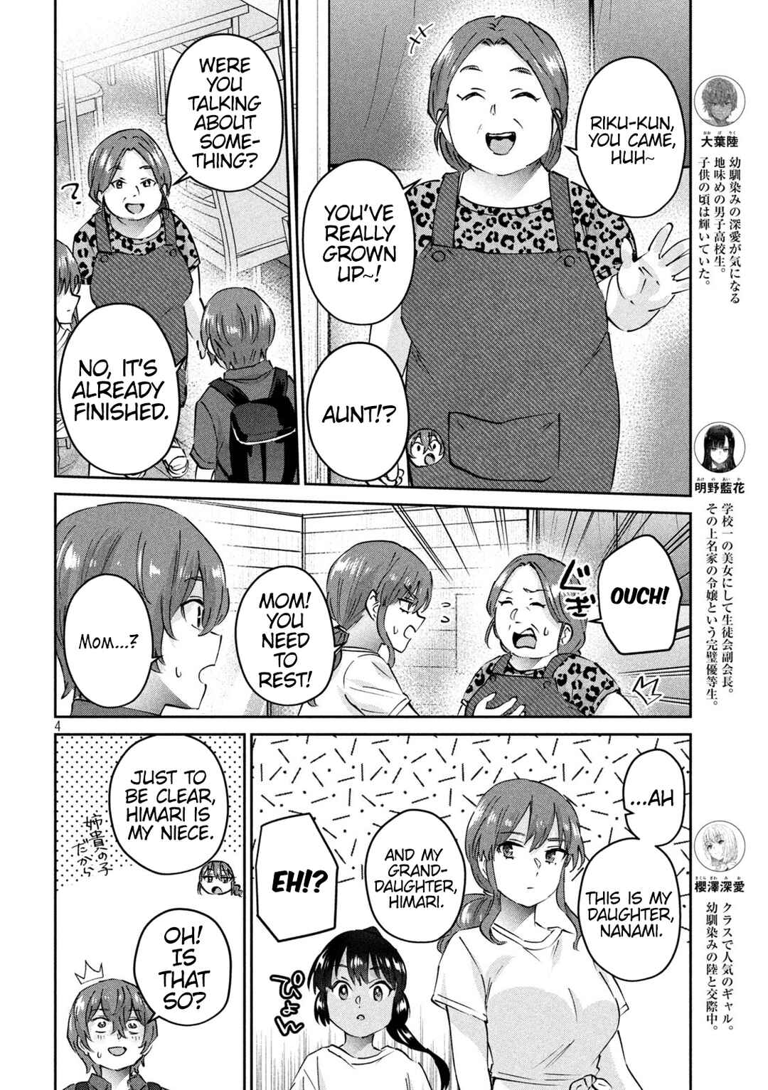 Page 4 Chapter 19 PEEP
