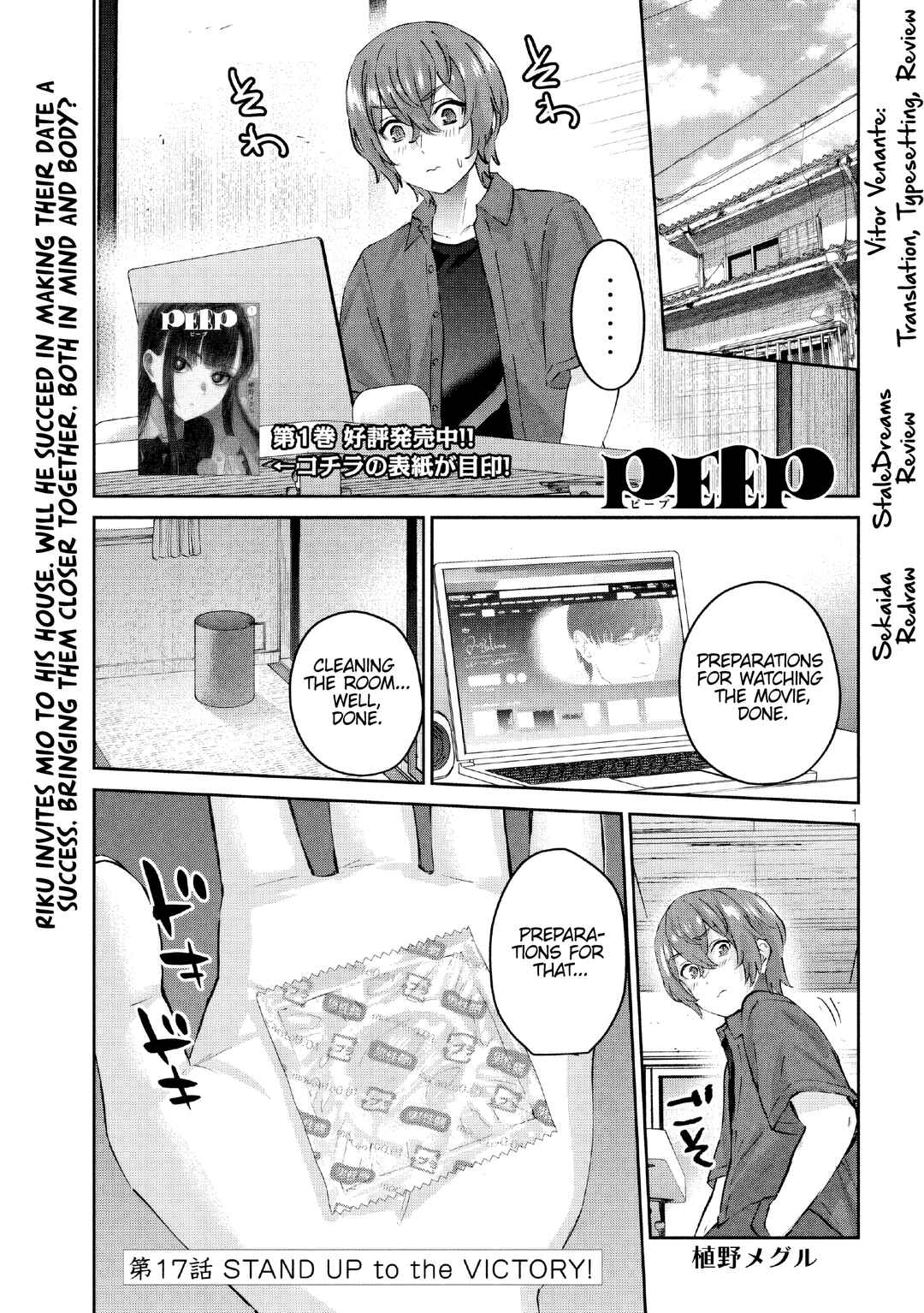 Page 1 Chapter 17 PEEP