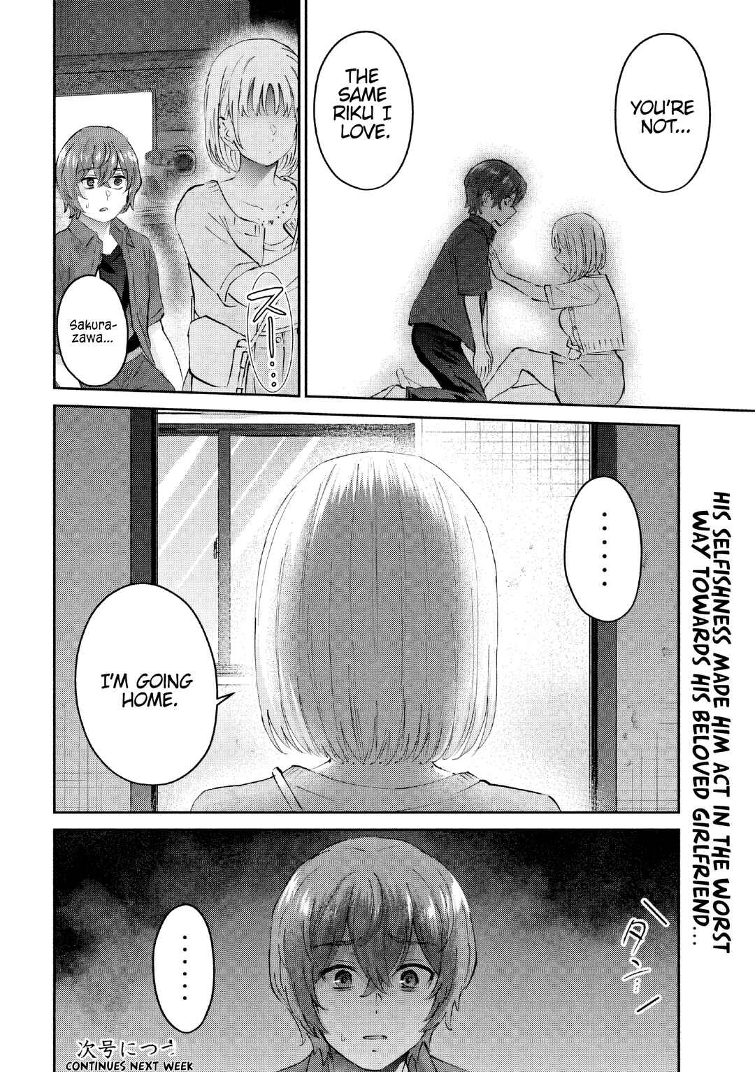 Page 20 Chapter 17 PEEP