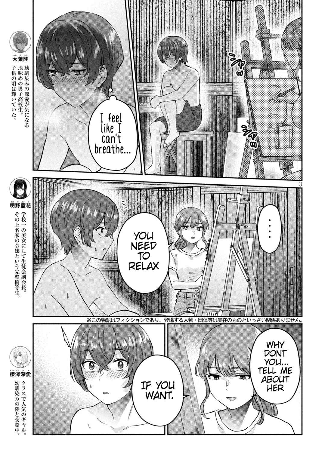 Page 3 Chapter 21 PEEP