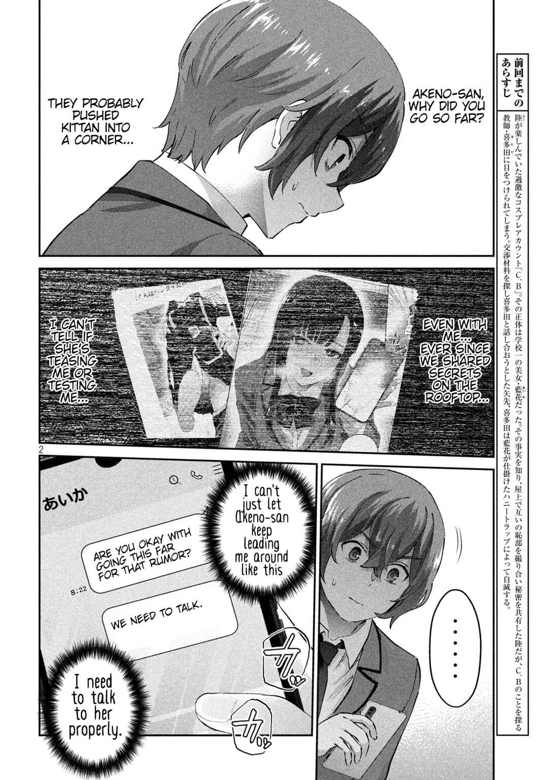 Page 3 Chapter 9 PEEP