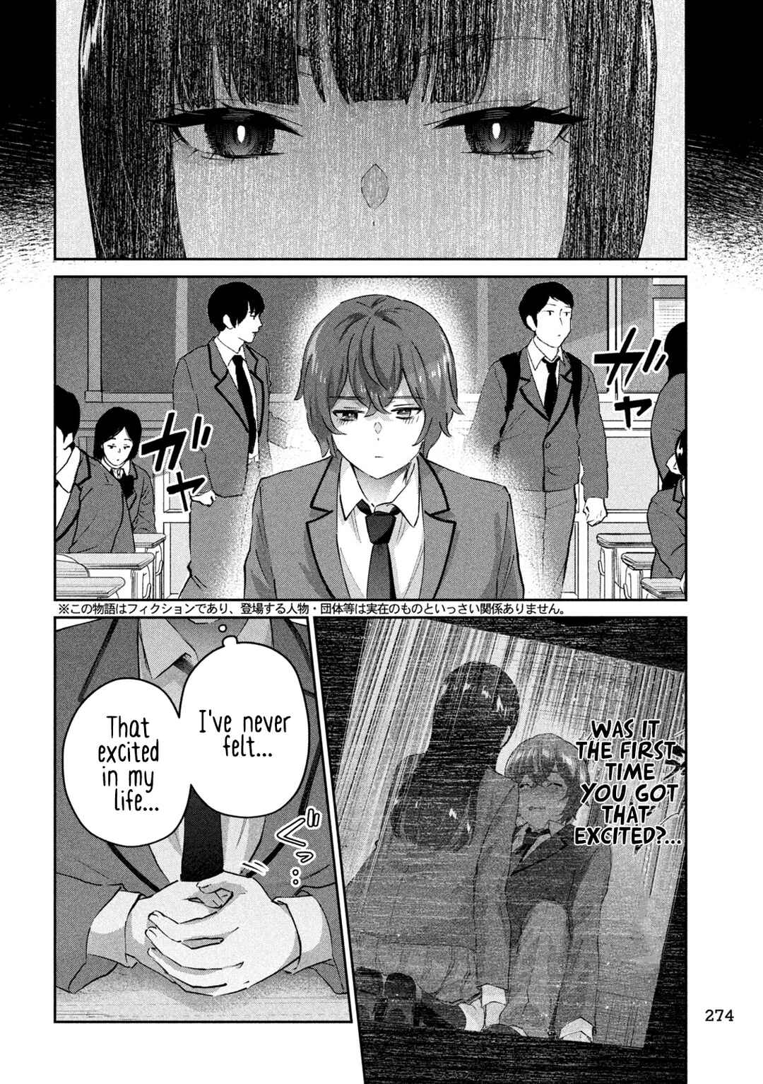 Page 3 Chapter 6 PEEP