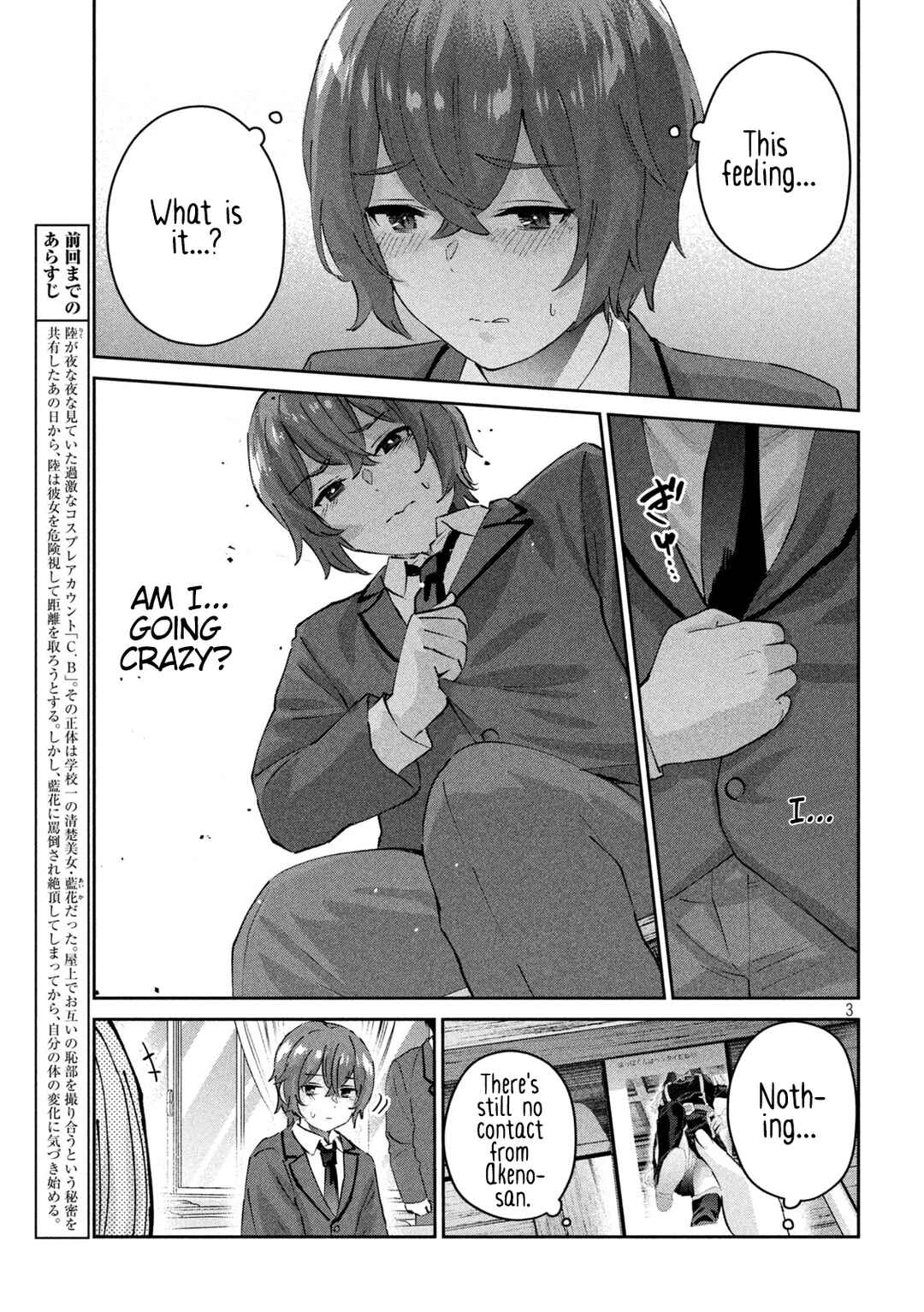 Page 4 Chapter 6 PEEP