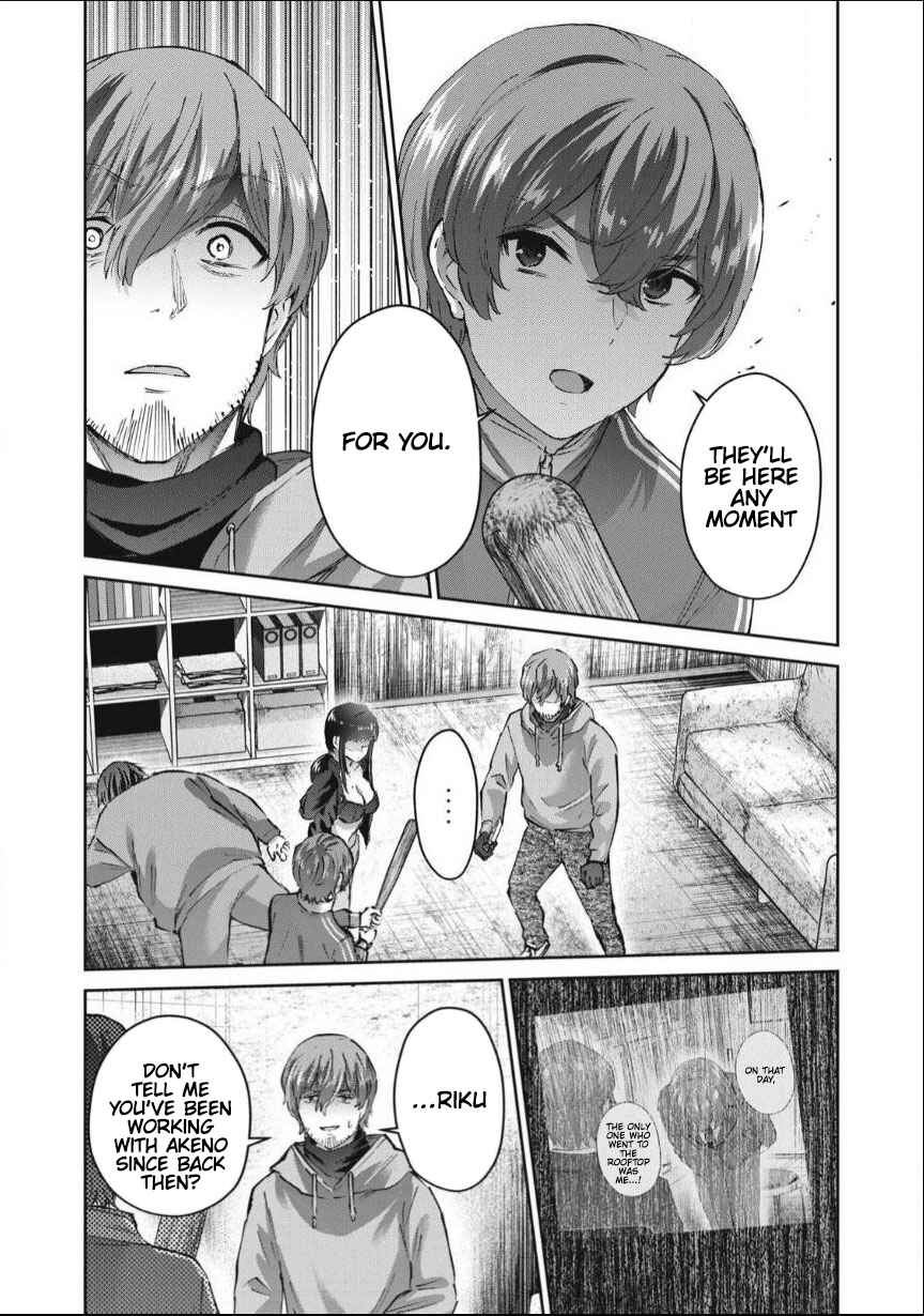 Page 15 Chapter 30 PEEP