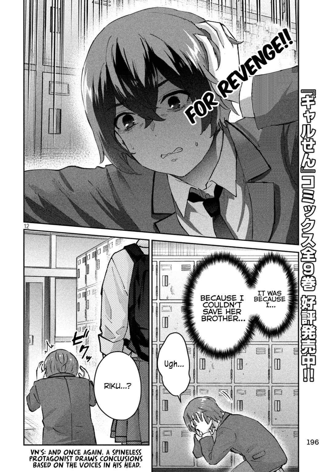 Page 12 Chapter 10 PEEP