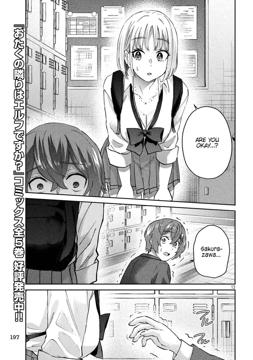 Page 13 Chapter 10 PEEP