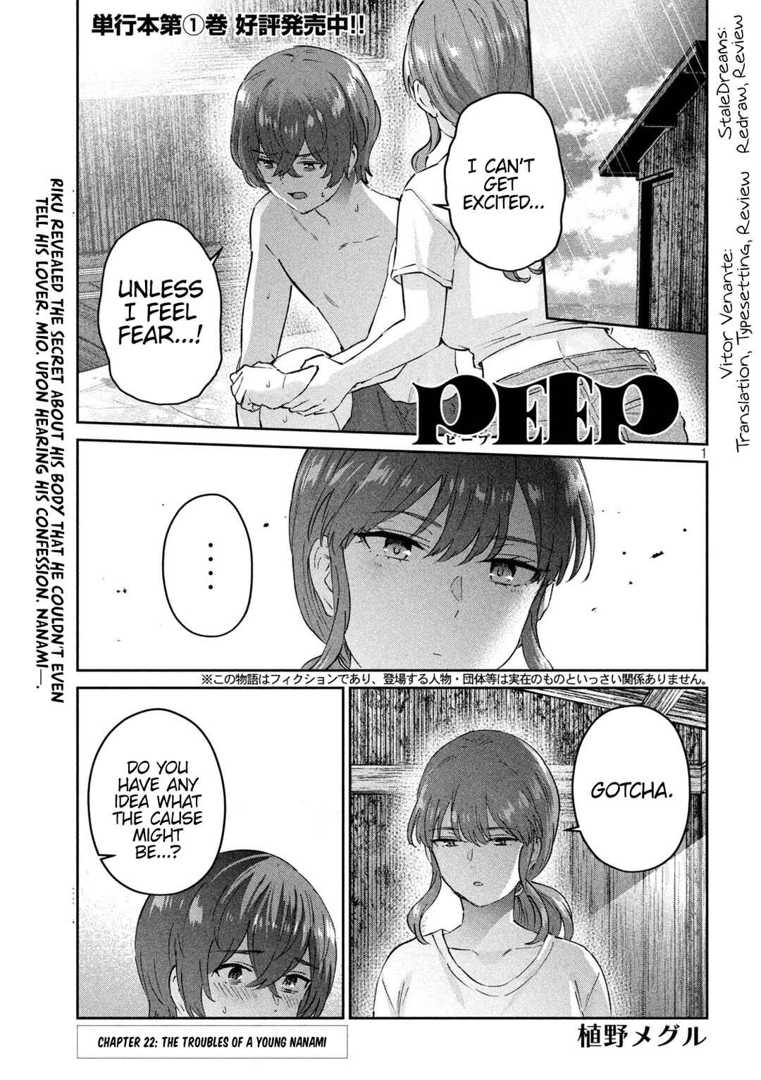 Page 1 Chapter 22 PEEP