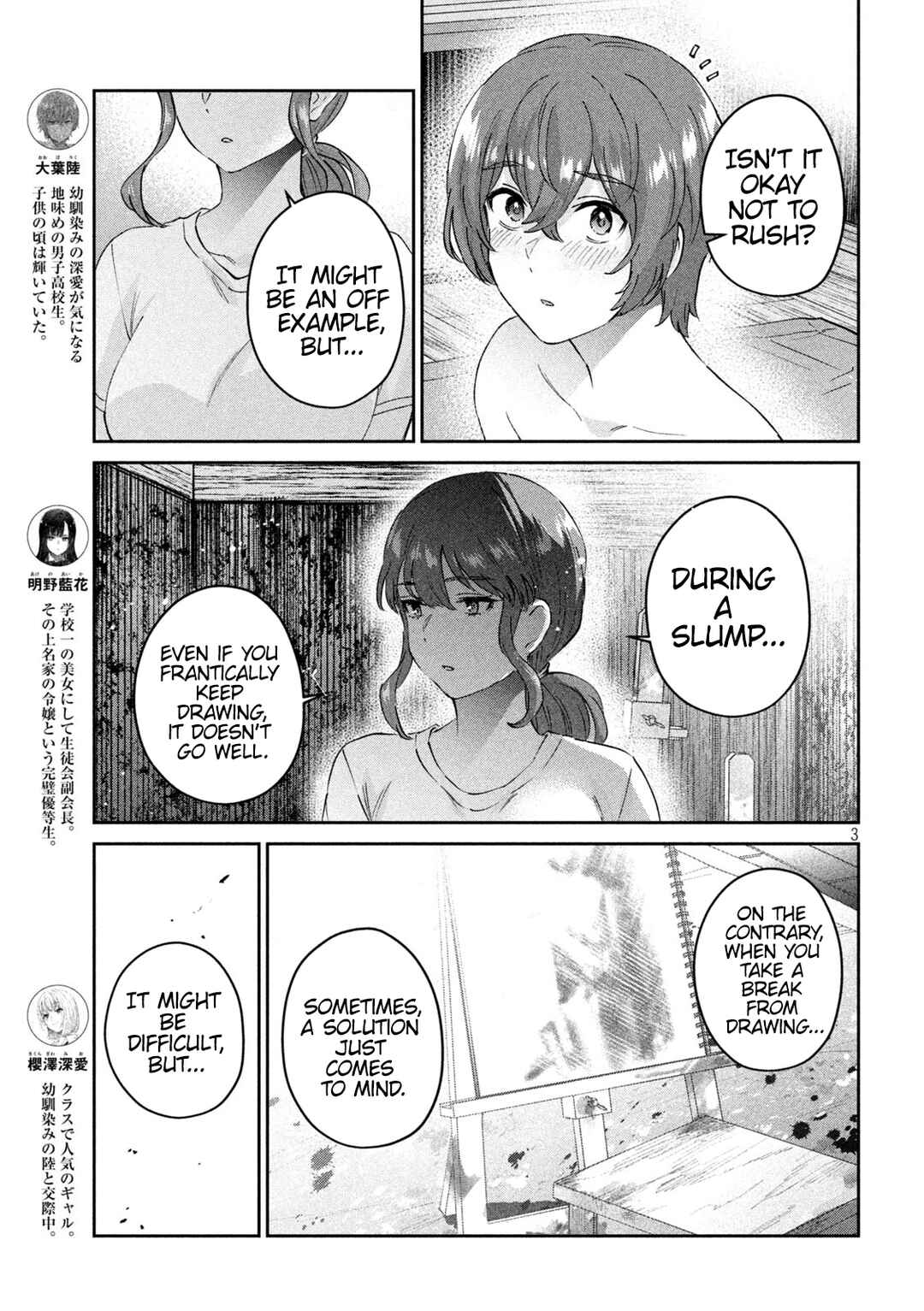 Page 3 Chapter 22 PEEP