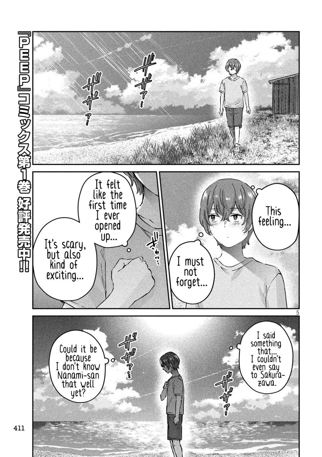Page 5 Chapter 22 PEEP