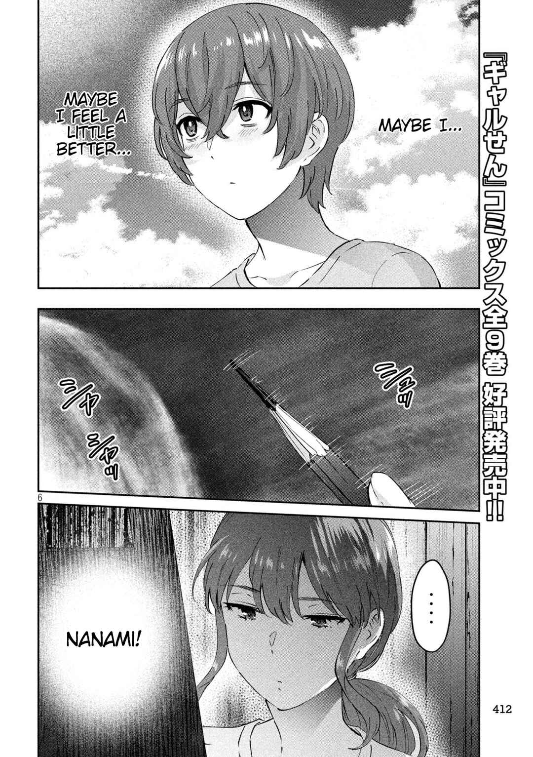 Page 6 Chapter 22 PEEP